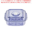【まとめ買い10個セット品】マジックバック Maxima2 専用容器(マリネ・一般用)【ECJ】