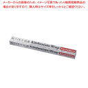 KNラップ 抗ウイルス・抗菌 幅45cm 50m ケース単位30本入 【ECJ】