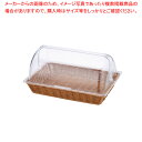PP 角型 ビュッフェバスケット 42型 カバー付BB-4228C-BR 【ECJ】