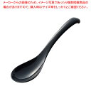 いろいろ使える便利なレンゲ 大 GM-4100 ブラック 【ECJ】