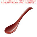 いろいろ使える便利なレンゲ 大 GM-4101 レッド 【ECJ】