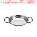 【まとめ買い10個セット品】ステンレス ミニ パエリアパン (SS)【ECJ】