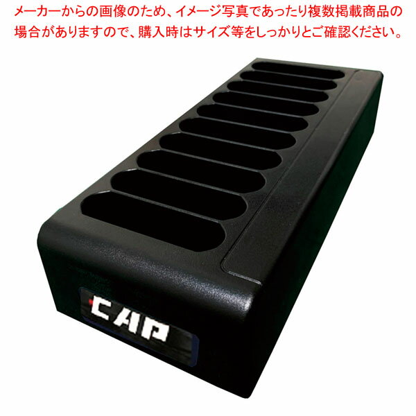 レイガンコール 充電器 【ECJ】