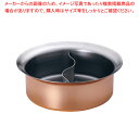 TKG 銅メッキ IHしゃぶしゃぶ鍋 27cm(中仕切付) 【ECJ】