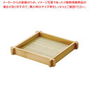 スス そば盛 スタッキング型 【ECJ】