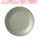 【まとめ買い10個セット品】リンカ プレート 24cm RN2401 GY マットグレー【ECJ】