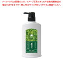 茶ボディソープ 500ml 【ECJ】(4)