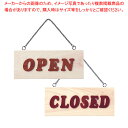 店頭プレート H2290-1 白木 【ECJ】