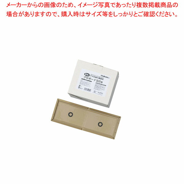 【まとめ買い10個セット品】プロボード(粘着ネズミ捕りシート) S(20枚入)【ECJ】