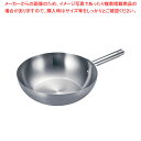 トリノ 中華鍋 31cm【ECJ】