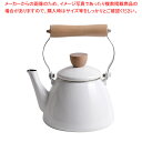 コージークック ホーローケトル 2.2L ホワイト【ECJ】