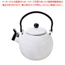 コージークック ホーロー笛吹ケットル 2.2L ホワイト【ECJ】
