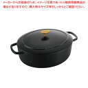 ベラモンテ ココット オーバル 23cm トリュフブラック【ECJ】