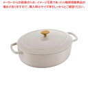 【まとめ買い10個セット品】ベラモンテ ココット オーバル 23cm クリームホワイト【ECJ】
