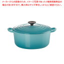 【まとめ買い10個セット品】ル・クルーゼ ココット・ロンド 2501 20cm カリビアンブルー【ECJ】