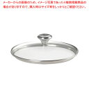 ル・クルーゼ 3S ガラスフタ 962008-24 24cm【ECJ】