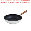 匠技 極 フライパン 32cm【ECJ】