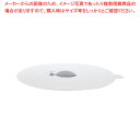 フライパン用 DLシリコンカバー 4281 26cm用【ECJ】