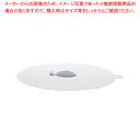 フライパン用 DLシリコンカバー 4282 28cm用【ECJ】