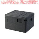 インスレート保温フードキャリー GNパン1/2 H150用【ECJ】(3)