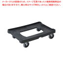 フードキャリードーリー GNパン1/1フードキャリー用【ECJ】