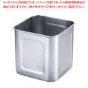 エコノミー 深型 角キッチンポット 本体 13.5cm【ECJ】
