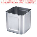 エコノミー 深型 角キッチンポット 本体 16.5cm【ECJ】