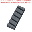 【まとめ買い10個セット品】面直し砥石 ミニ(溝入り) #220【ECJ】