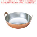 【まとめ買い10個セット品】SA銅 揚鍋(槌目入り) 45cm【ECJ】