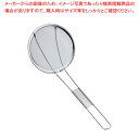 ステンレスシンプルカス揚げ 100mm(40メッシュ)【ECJ】