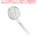 【まとめ買い10個セット品】ステンレスシンプルカス揚げ 155mm(16メッシュ)【ECJ】