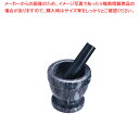 【まとめ買い10個セット品】大理石製すり鉢 モルタル&ペストル φ9.5 ブラック【ECJ】