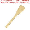 左利き用バンブーターナー 831562【ECJ】