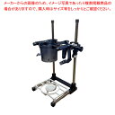 働きじょうご(じょうご無し) 21cm用(アーム付き)【ECJ】