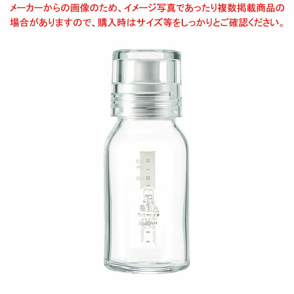 プッシュワン しょう油差し PU-2(M) クリアブルー【調味料入れ】【調味料ストッカー】【醤油ボトル】【業務用】