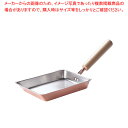 【まとめ買い10個セット品】ふわっと銅のたまごやき 9cm No.4949【ECJ】