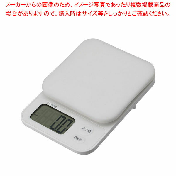 デジタルスケール ブランジェ KS-829 ホワイト【ECJ】