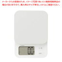 デジタルスケール ブランジェ KS-729WT ホワイト【ECJ】