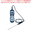 ハンディ温度計 CALサーモ (TR) TP-500KT 標準センサ付【ECJ】