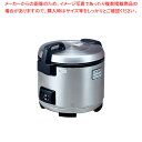 タイガー 業務用 炊飯電子ジャー JNO-A271【ECJ】