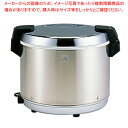タイガー 業務用 電子ジャー JHA-A40P【ECJ】(2)