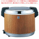 タイガー 業務用 電子ジャー(木目) JHA-A541【ECJ】
