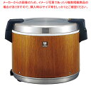 タイガー 業務用 電子ジャー(木目) JHC-A721【ECJ】
