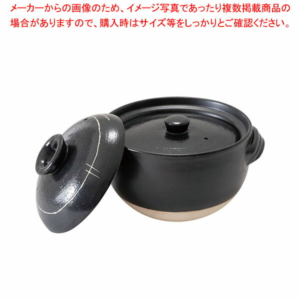 はくせんごはん鍋 二重蓋 A-683 4合炊【ECJ】