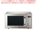 パナソニック業務用電子レンジ NE-921GV-5 50Hz【ECJ】