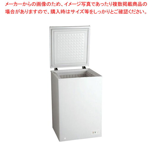 エクセレンス チェスト型フリーザー KF-101NF【ECJ】 エクセレンス チェスト型フリーザー KF-101NF【ECJ】