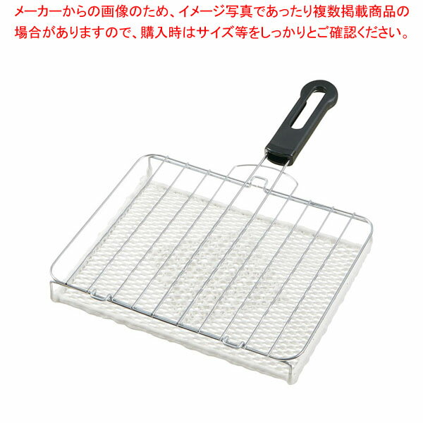 【まとめ買い10個セット品】セラミック魚焼網 H-30【ECJ】