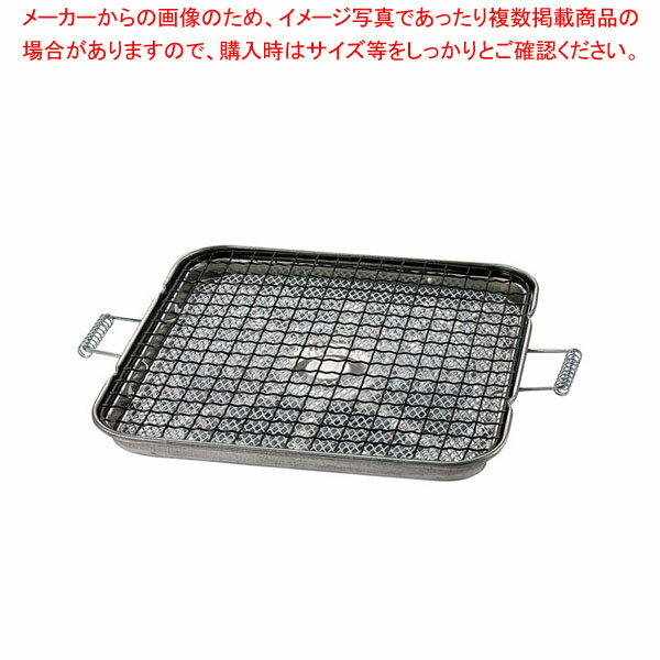 【まとめ買い10個セット品】こんがりフッ素 もち焼きアミ 角 MF-9【ECJ】