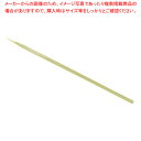 【まとめ買い10個セット品】竹製 半月串(200本入) 15cm【ECJ】