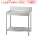 【まとめ買い10個セット品】18-0作業台 (バックガード付) TXA-WT-120【ECJ】